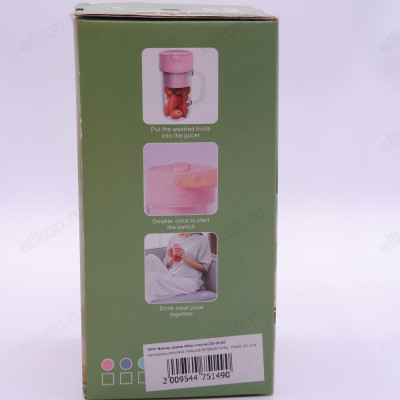 Миксер кружка 350г 235-39-6