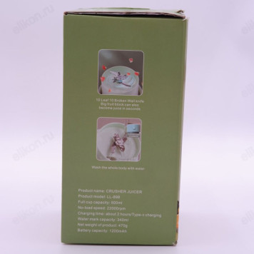 Миксер кружка 350г 235-39-8