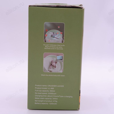 Миксер кружка 350г 235-39-8