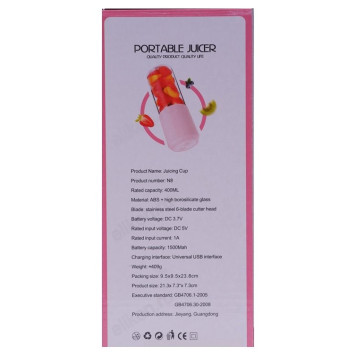 Миксер кружка 350г 235-41-4