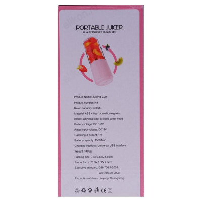 Миксер кружка 350г 235-41-4