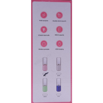 Миксер кружка 350г 235-41-5