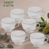 Кружка стекло 235А 6шт