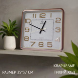 Часы настенные 251Z
