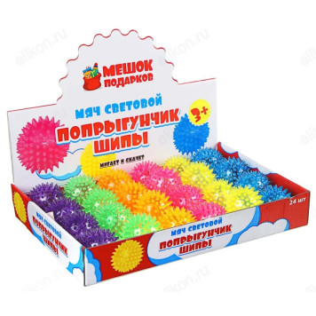 Игрушка Мяч-попрыгунчик-шипы 252-260-3