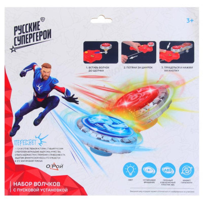 Набор волчков с пусковой установкой Бой Пересвета 260-046-4