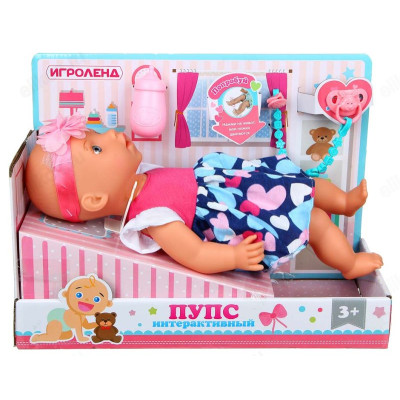 Игрушка Пупс интерактивный 267-882-2