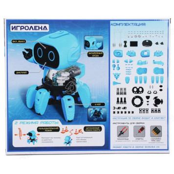 Игрушка Робот с датчиками 272-652-3