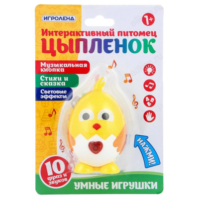 Игрушка Питомец 272-669-2