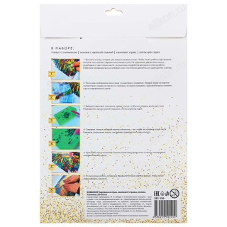 Картина из страз 281-156-3