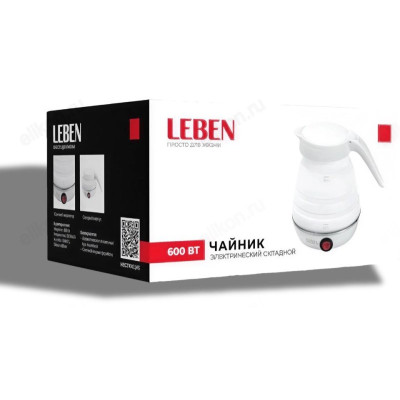 Чайник складной силикон Leben 291-109 0,6л 600Вт бел-4