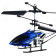 игрушка Вертолет 293-043