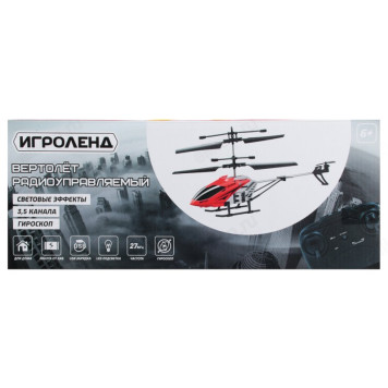 Игрушка Вертолет 293-043-6