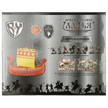 Игрушка Ладья варяг 296-076-5