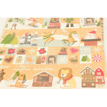 Творчество набор бумаги 30х30-2