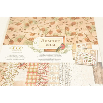 Творчество набор бумаги 30х30-3