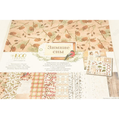 Творчество набор бумаги 30х30-3