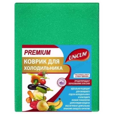 Коврик для холодильника 303262/1