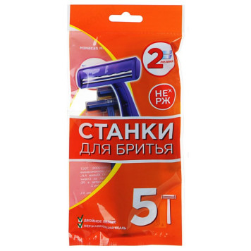 Станки для бритья с двойным лезвием, пластик 5 шт-4