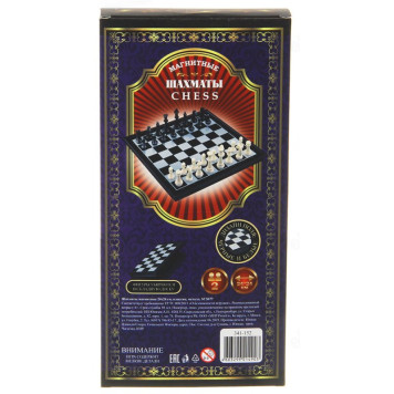 Шахматы 3в1 RDL2029 дорожные-4