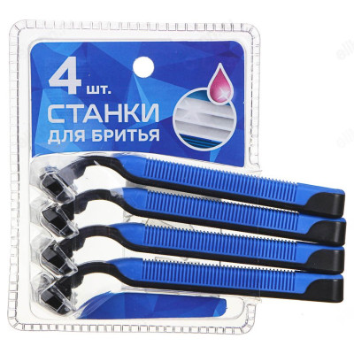 Станки для бритья 4 шт 346-002-4