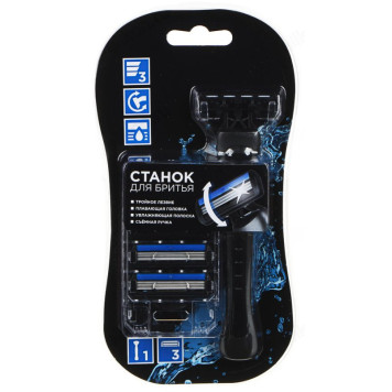 Станок для бритья+3сменные кассеты 346-011-4
