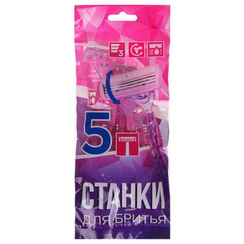Станки для бритья женские с тройным лезвием, плавающая головка, силикон, пластик, 5 шт-4