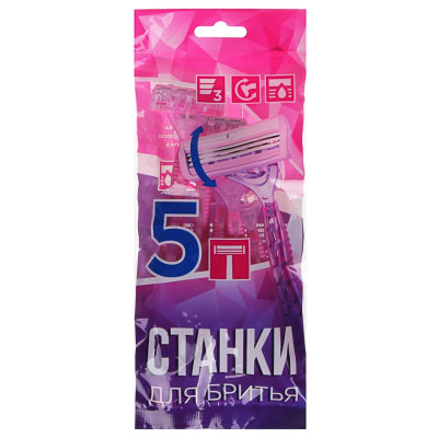 Станки для бритья женские с тройным лезвием, плавающая головка, силикон, пластик, 5 шт-4