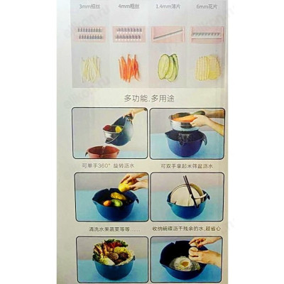 Овощерезка+миска 35015-24-4