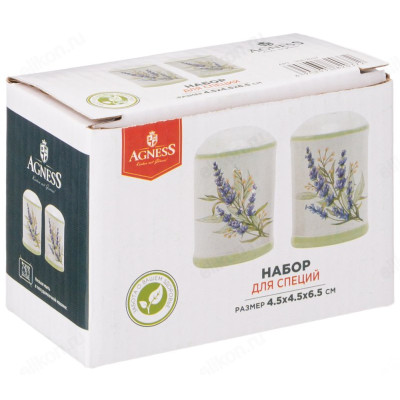 Набор для специй Душа прованса 2пр 358-2037-2