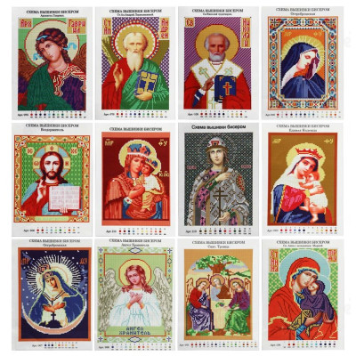 Набор для вышивания бисером Икона 366-013-1