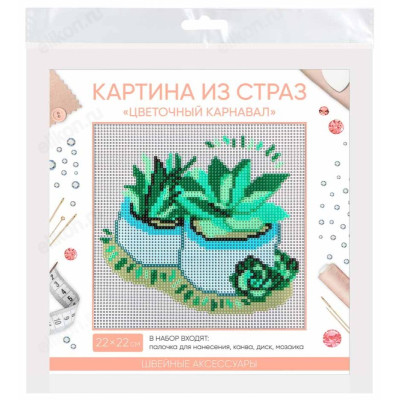 Картина из страз Цветочный карнавал 366-188-7