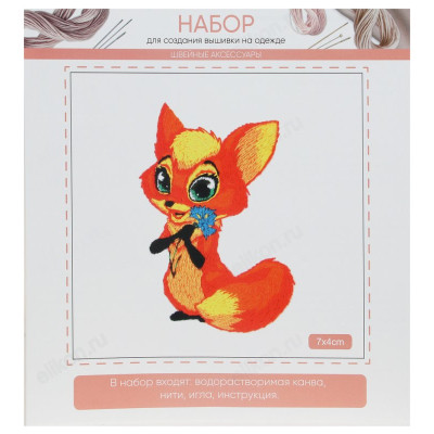 Набор для вышивки на одежде 366-221-10