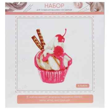 Набор для вышивки на одежде 366-221-13