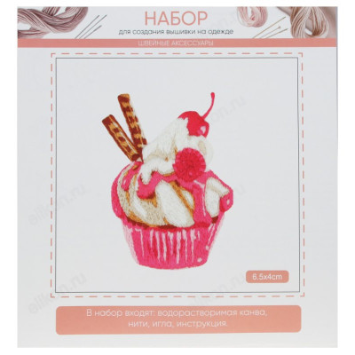 Набор для вышивки на одежде 366-221-13