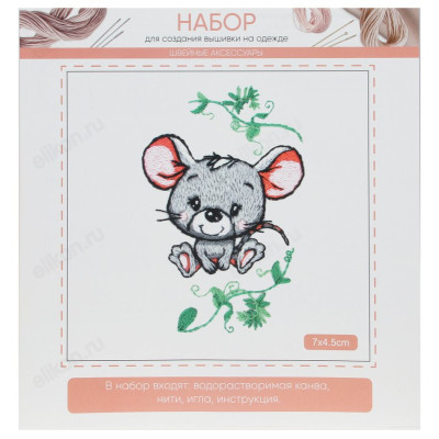 Набор для вышивки на одежде 366-221-2