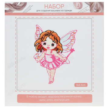 Набор для вышивки на одежде 366-221-3