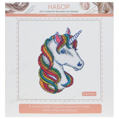 Набор для вышивки на одежде 366-221-4