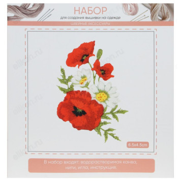 Набор для вышивки на одежде 366-221-6