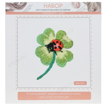 Набор для вышивки на одежде 366-221-8