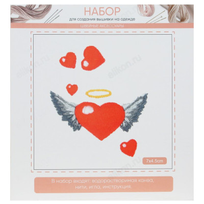 Набор для вышивки на одежде 366-221-9