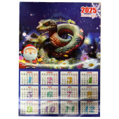 Календарь настенный 3D 2025 3D/149820 Календарь настенный 3D 2025 3D/149820