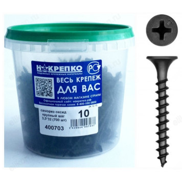 Саморез Накрепко 100703
