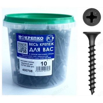 Саморез Накрепко 100708