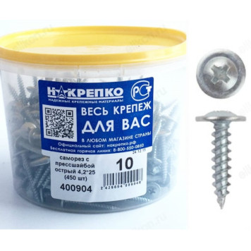 Саморез 400904
