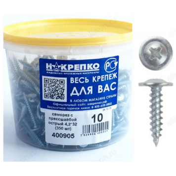 Саморез 400905