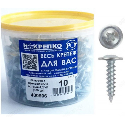 Саморез 400906