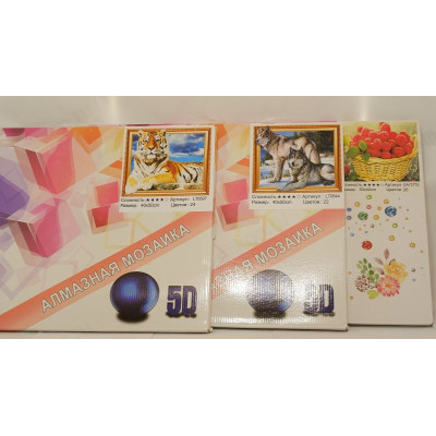 Мозайка алмазная 40х50