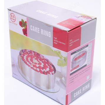 Форма для выпечки раздвижная d16-30см/8,5см 413-211-1