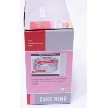 Форма для выпечки раздвижная d16-30см/8,5см 413-211-2